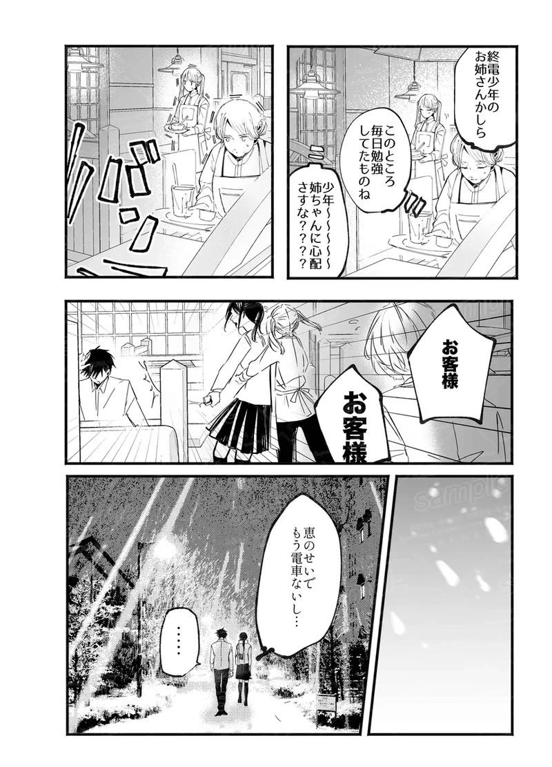 หน้า 46
