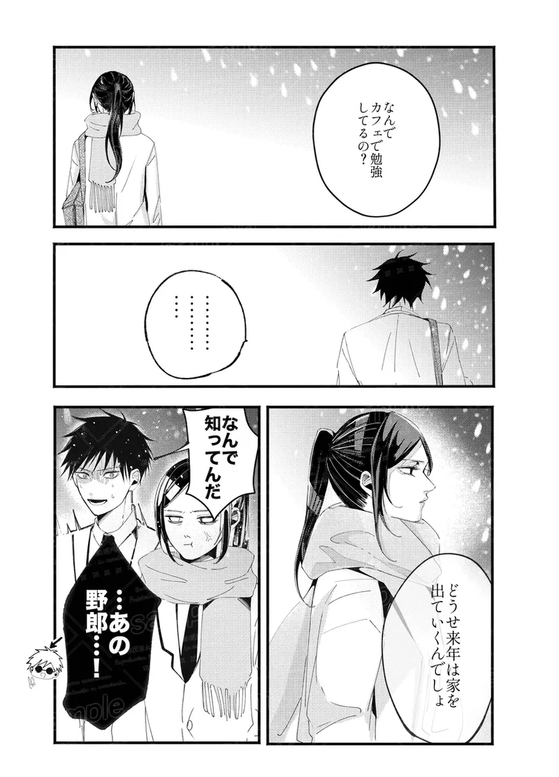 หน้า 47
