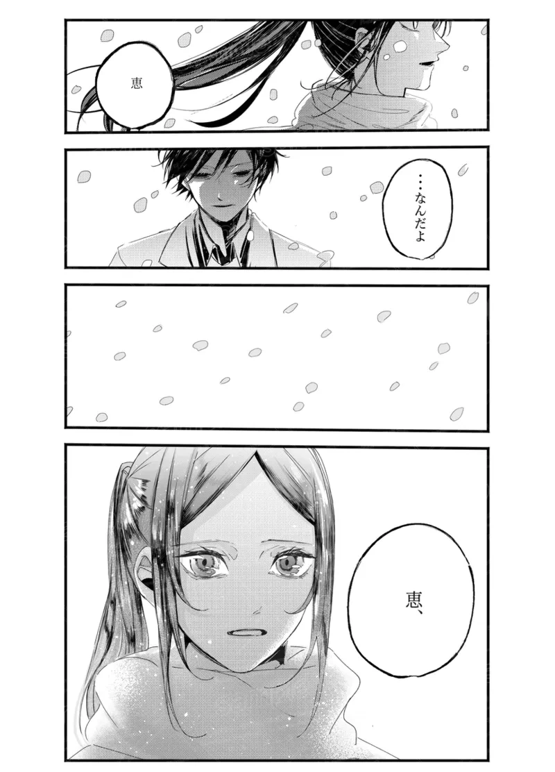 หน้า 48