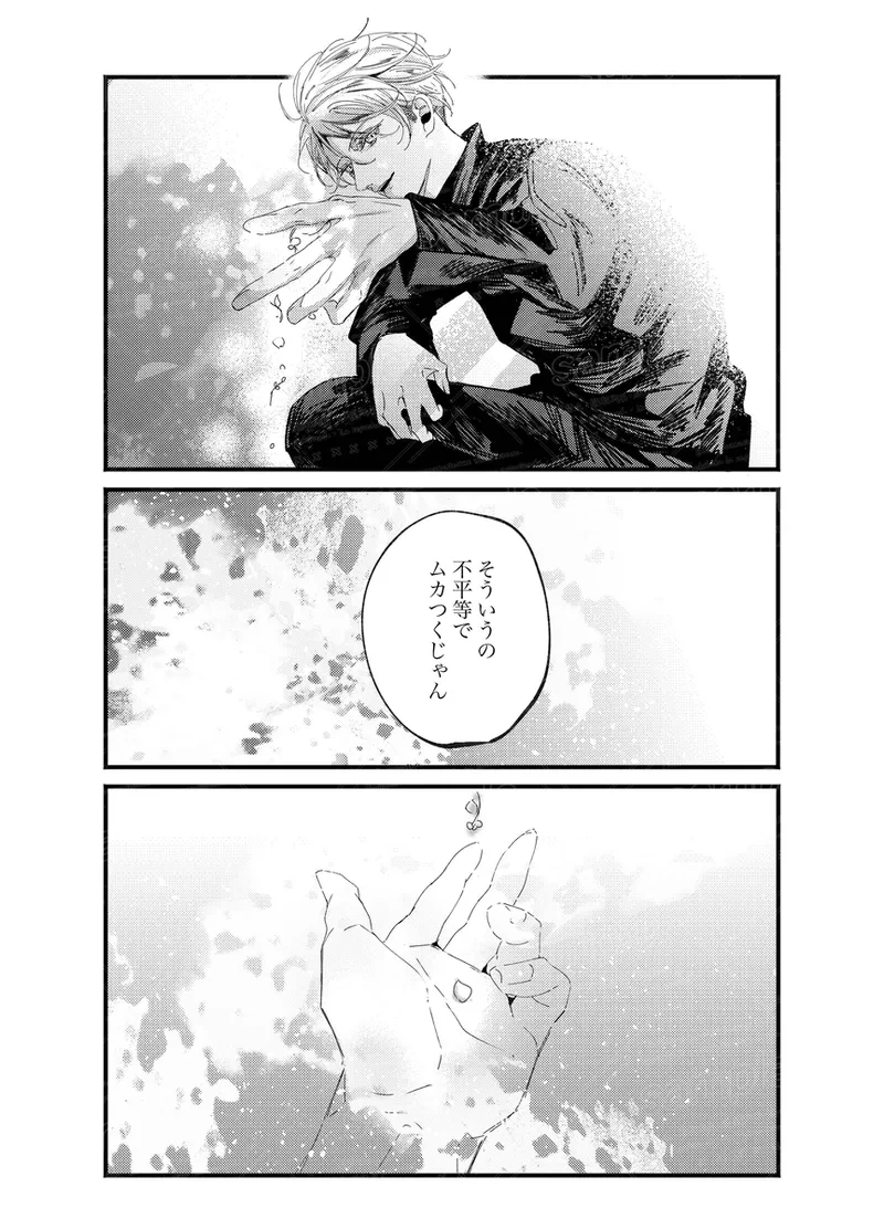 หน้า 52