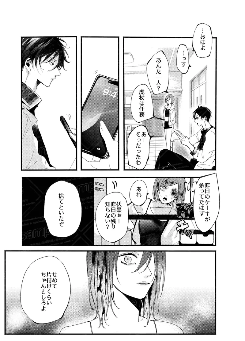 หน้า 68