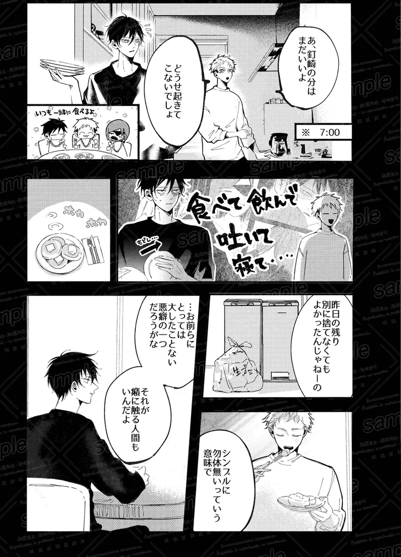 หน้า 70