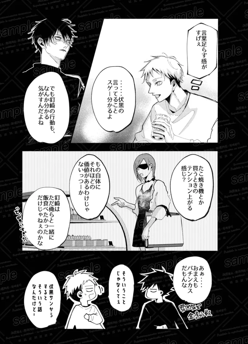 หน้า 72