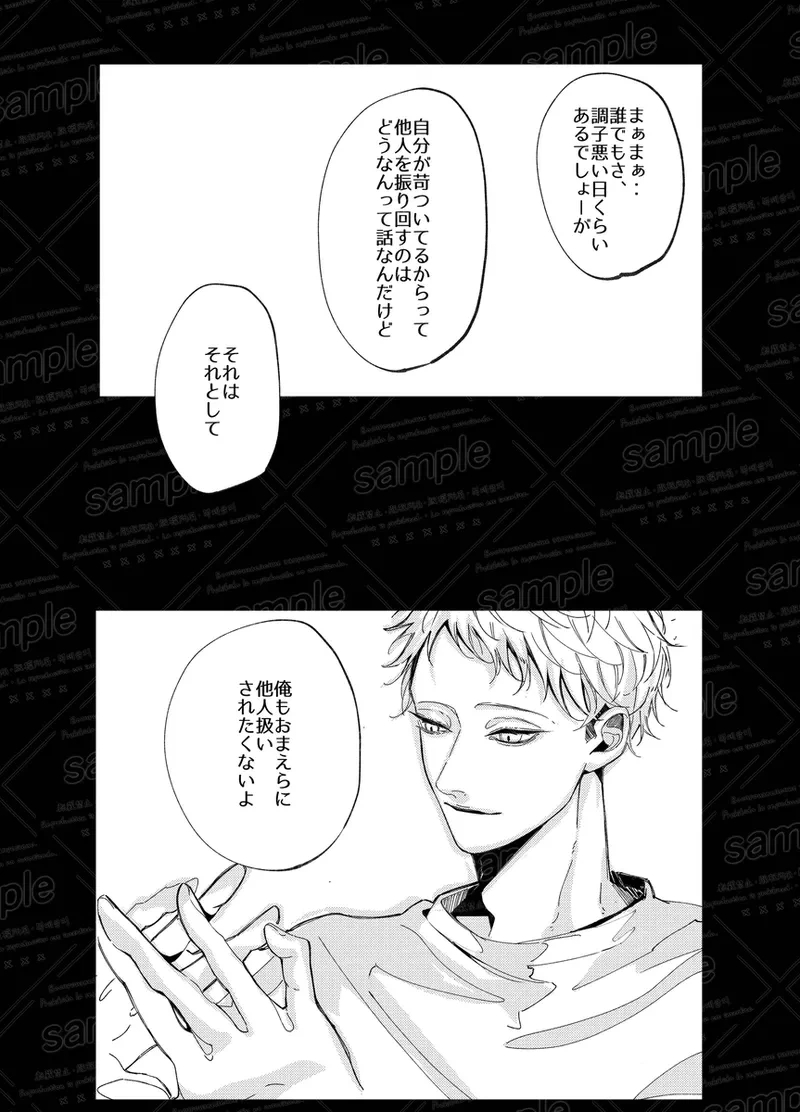 หน้า 74