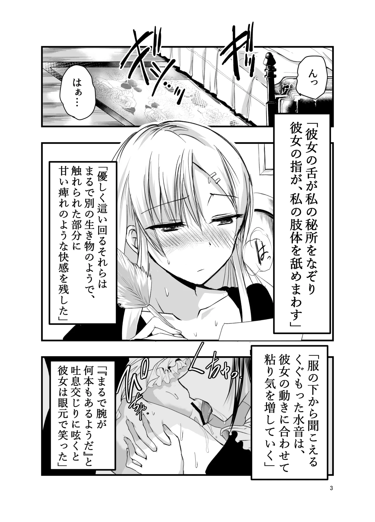 หน้า 3