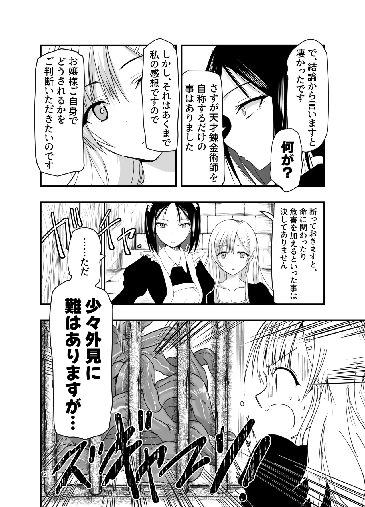 หน้า 12