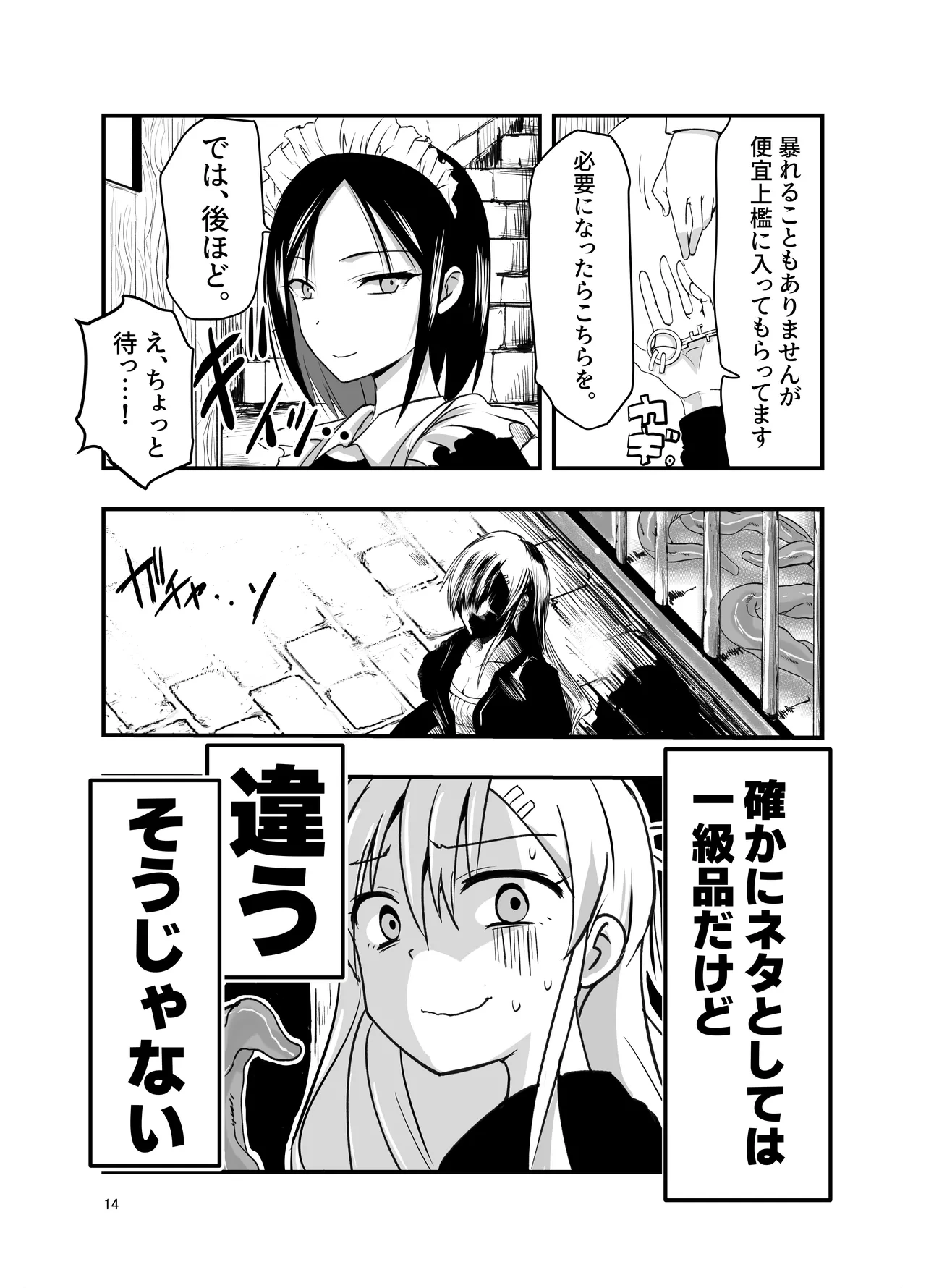 หน้า 14