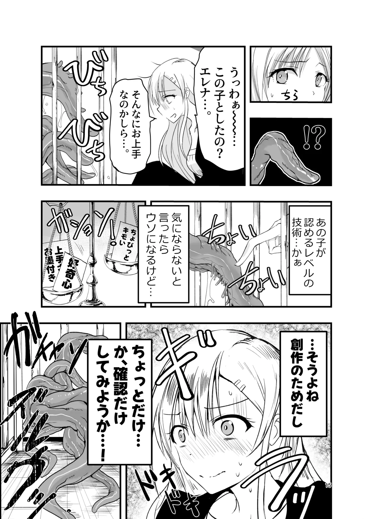 หน้า 15