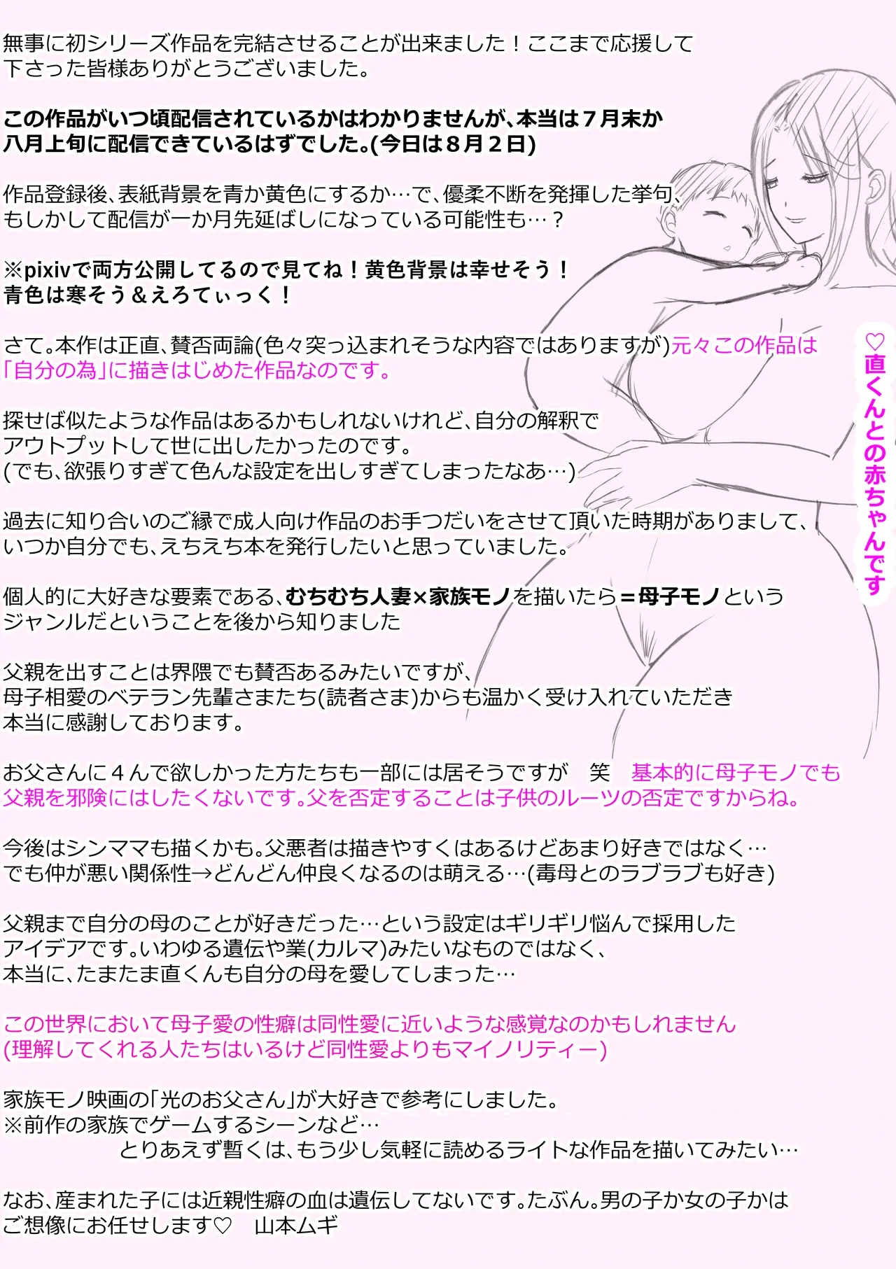 หน้า 109