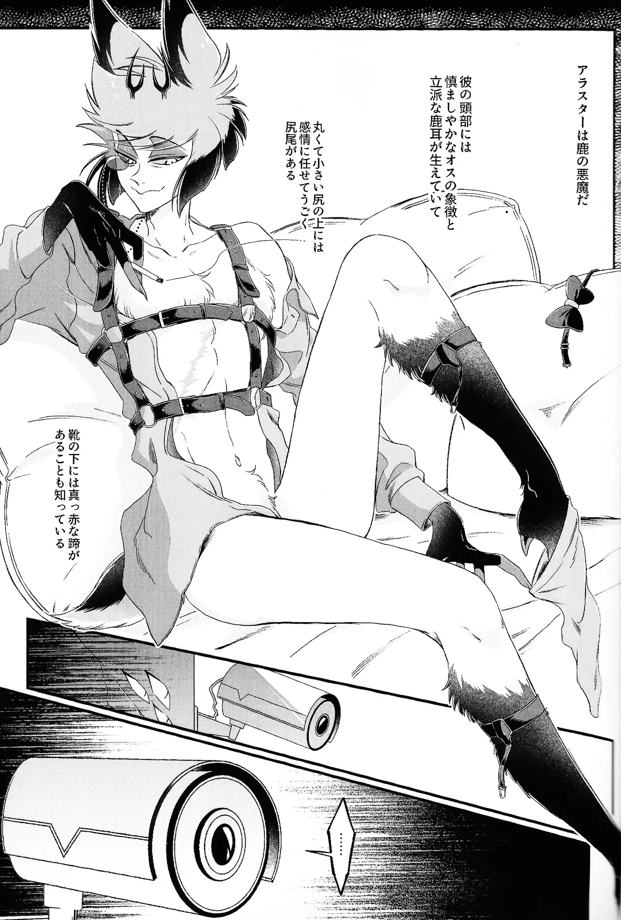 (WELCOME TO SUPER HELL'S HOTEL 2025) [DDT404 (pulex)] Damena hito (Hazbin Hotel)