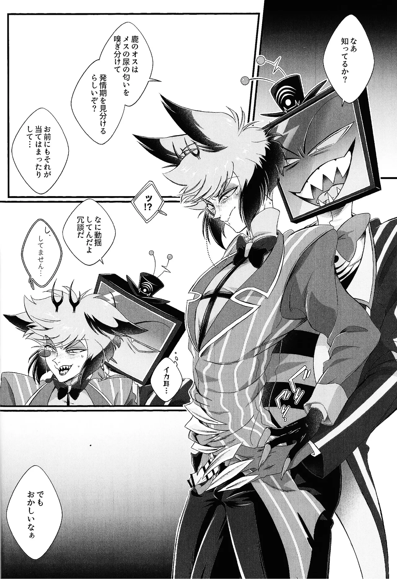 หน้า 13