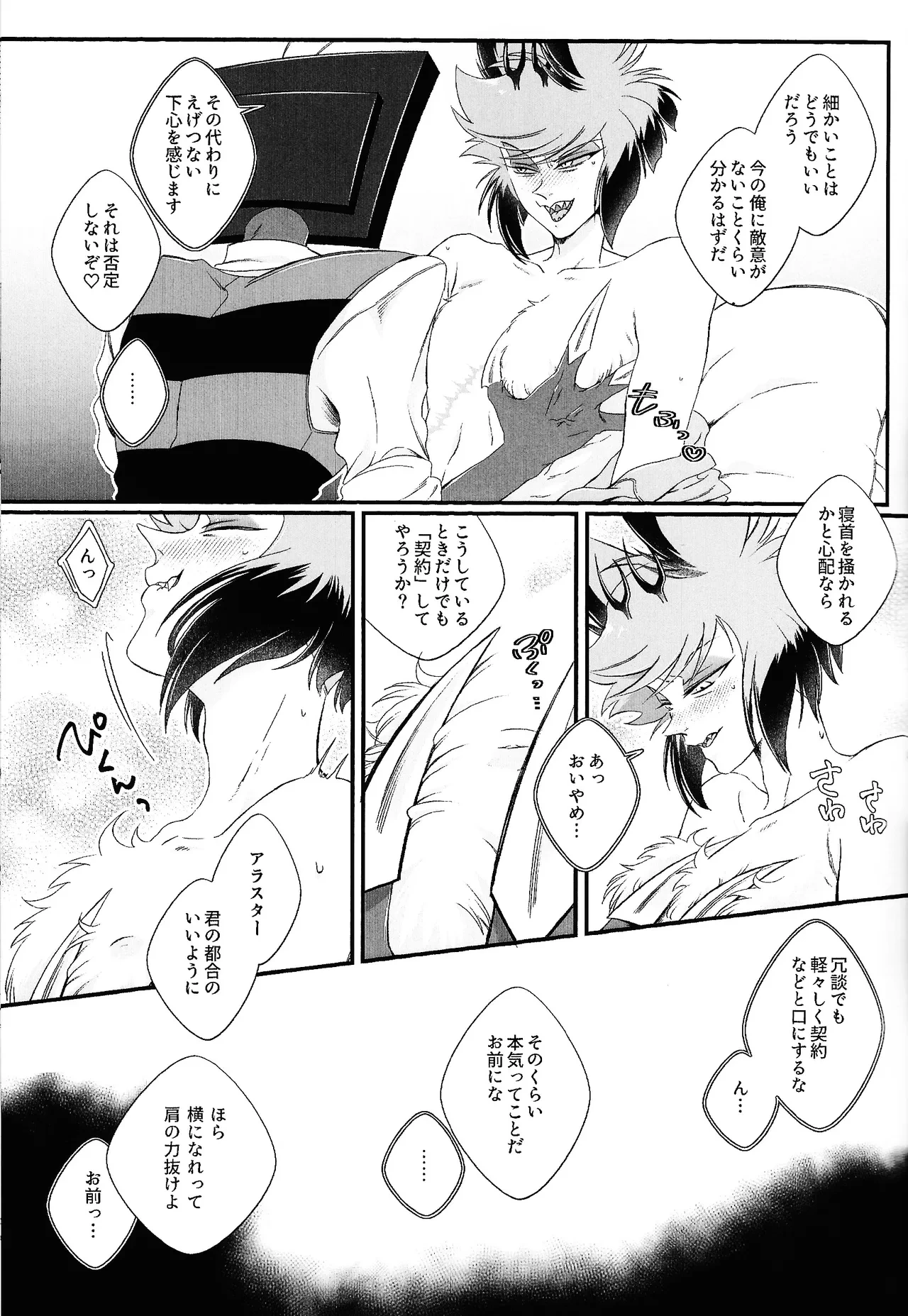 หน้า 22