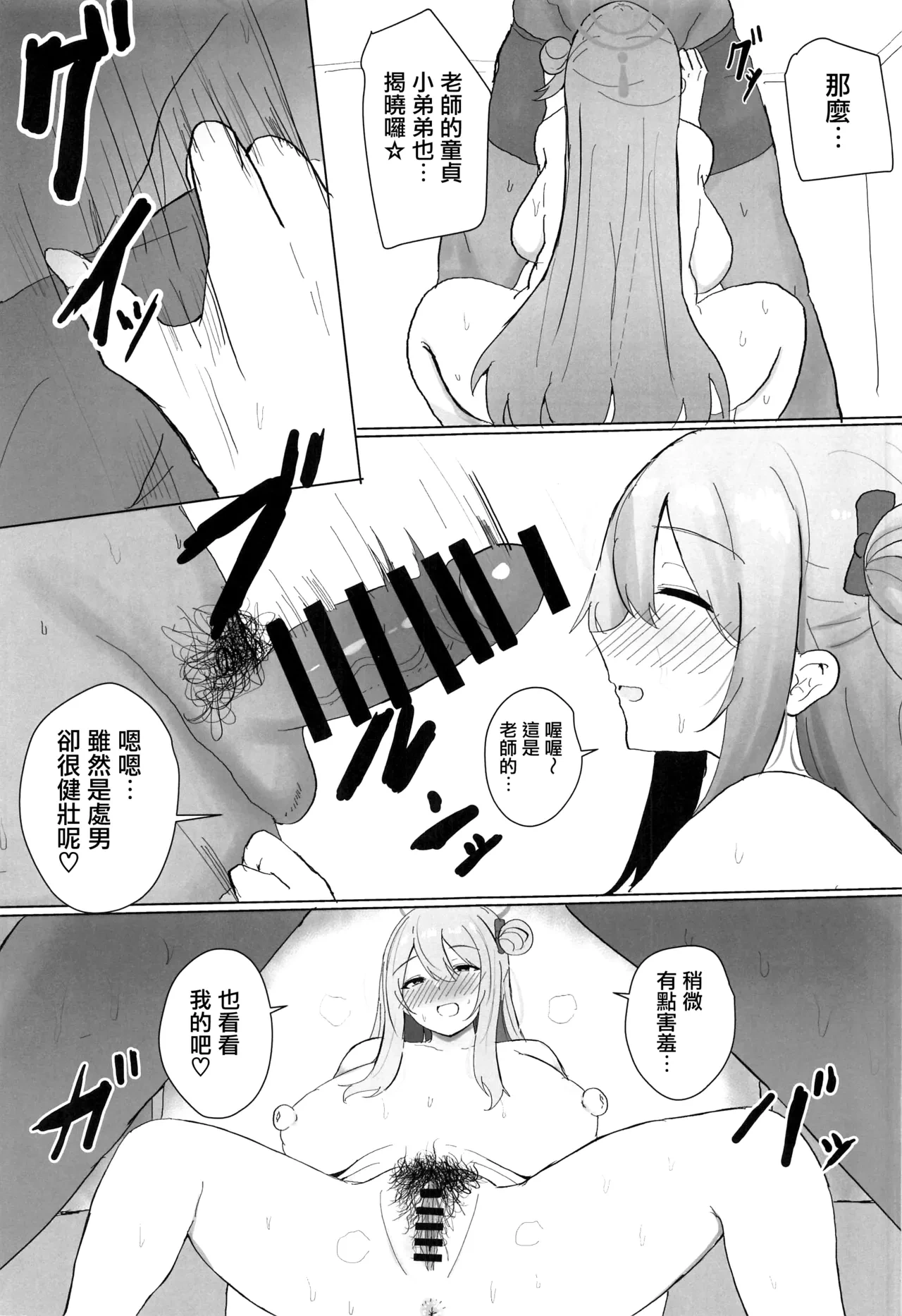 หน้า 10