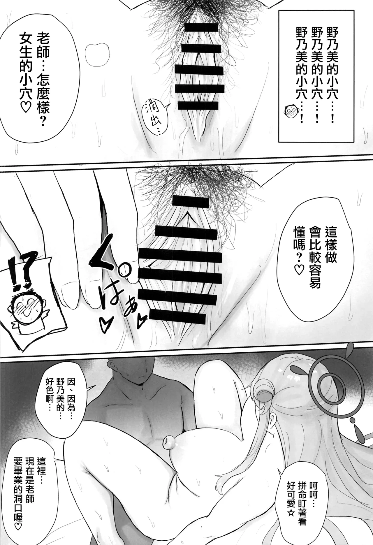 หน้า 11