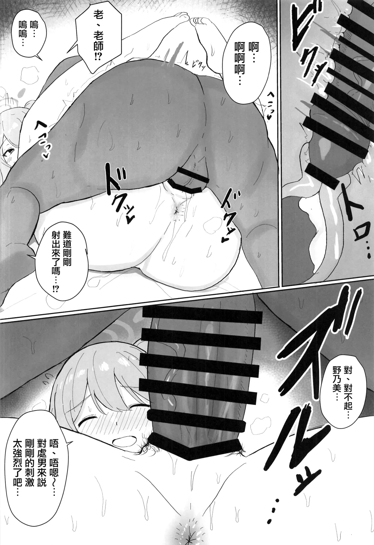 หน้า 15
