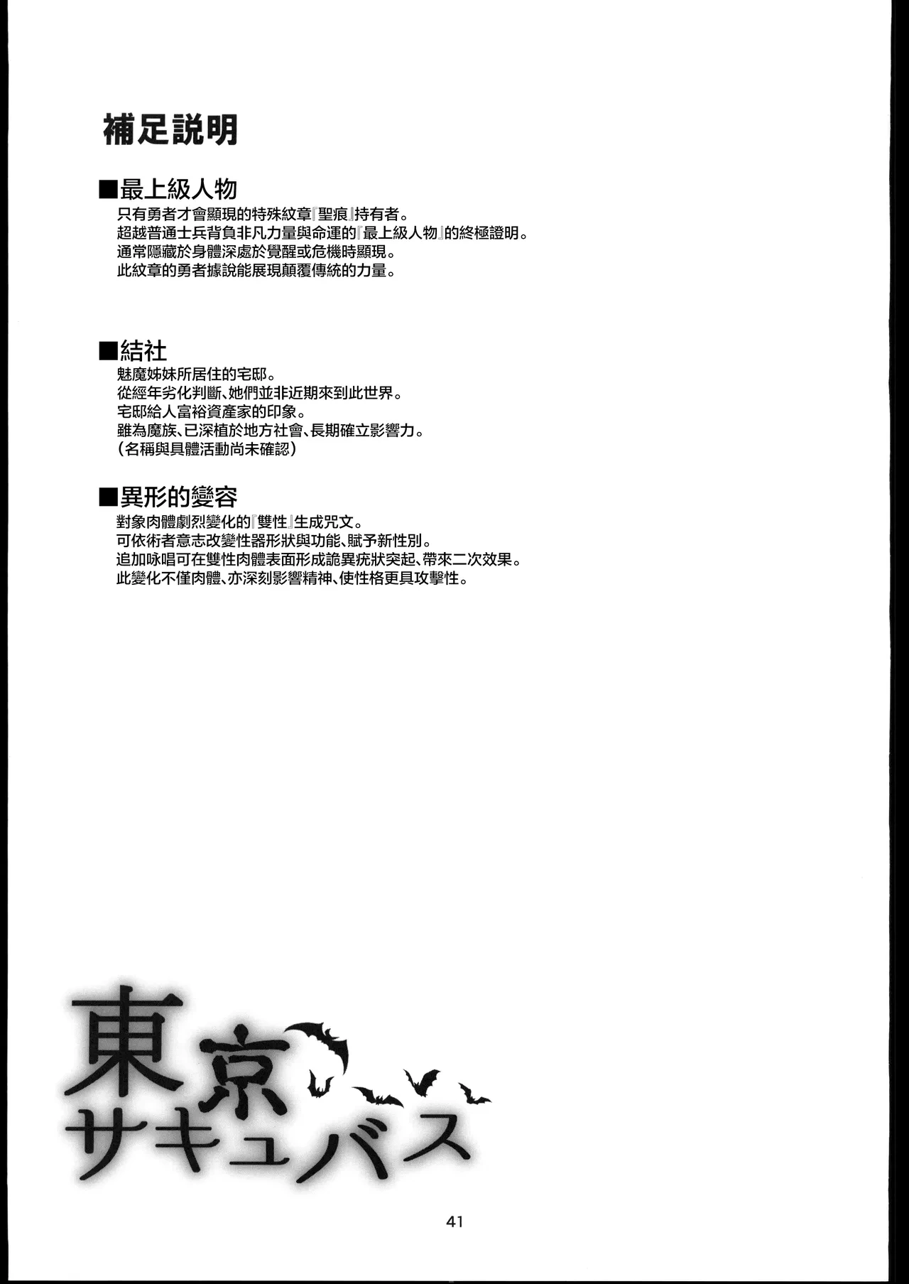 หน้า 40