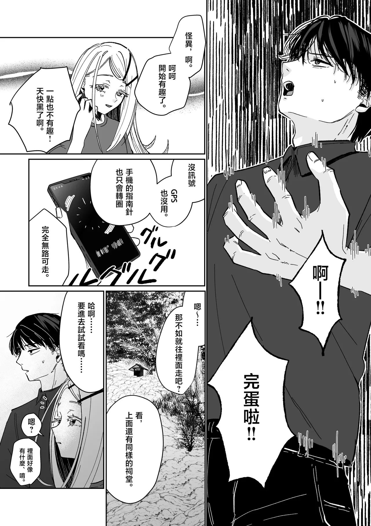 หน้า 16