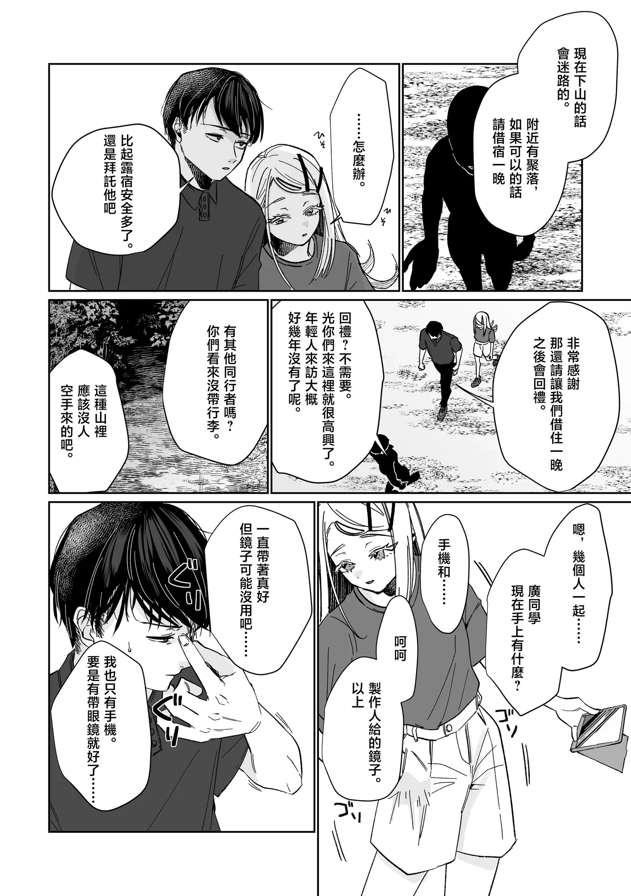 หน้า 19