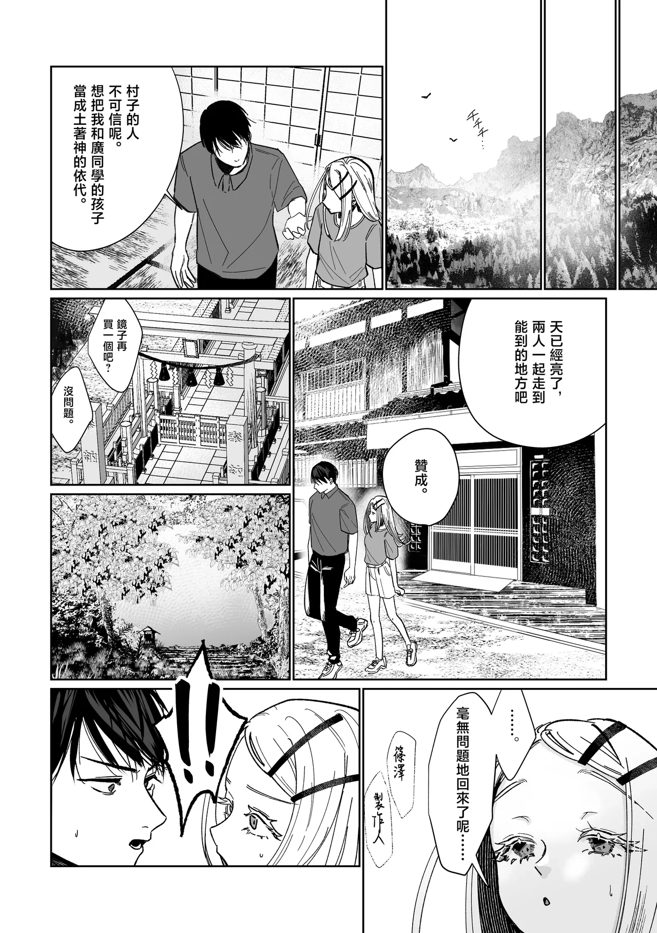 หน้า 46