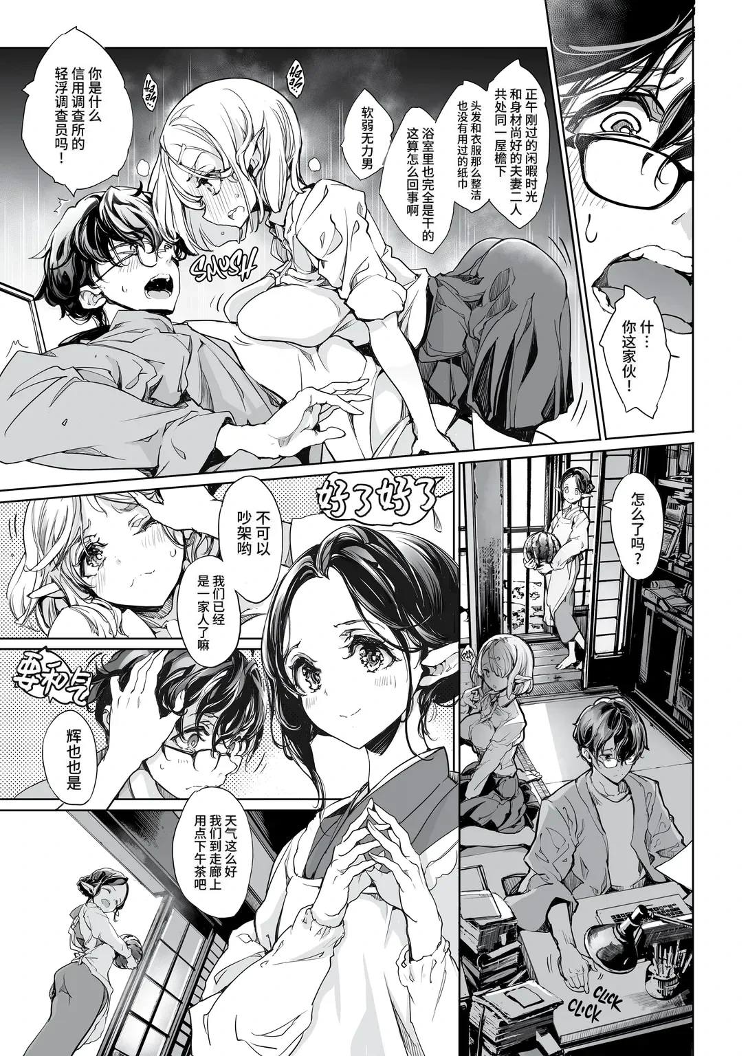 หน้า 10