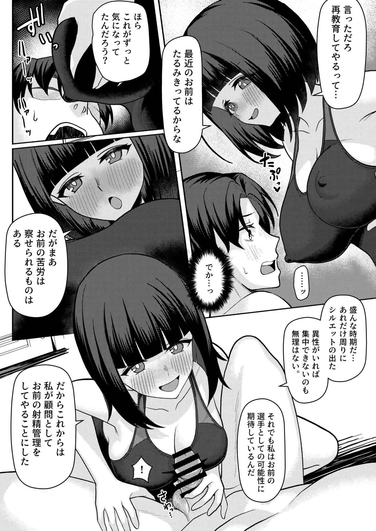 หน้า 13