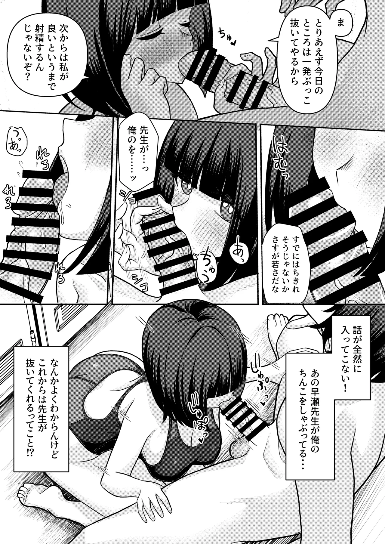 หน้า 14