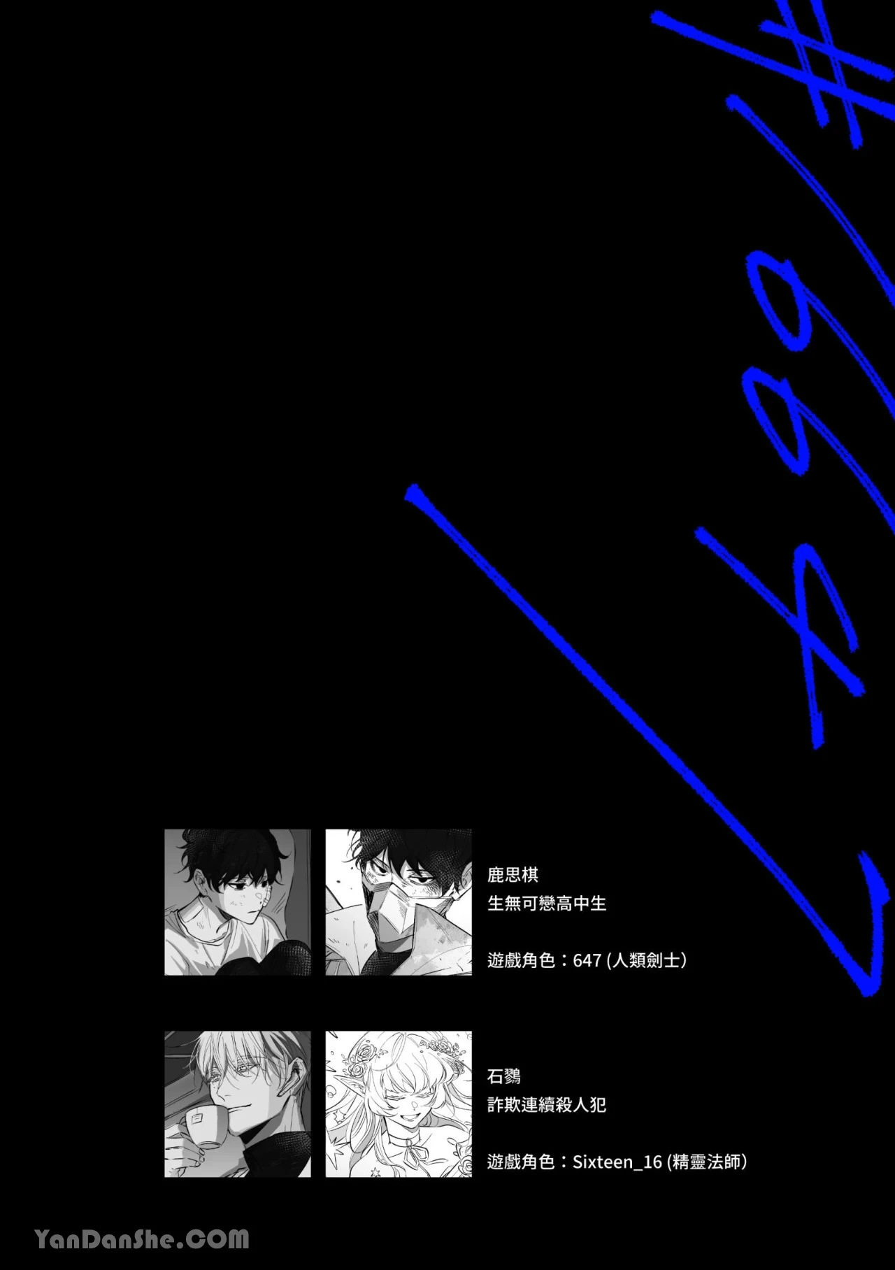 หน้า 2