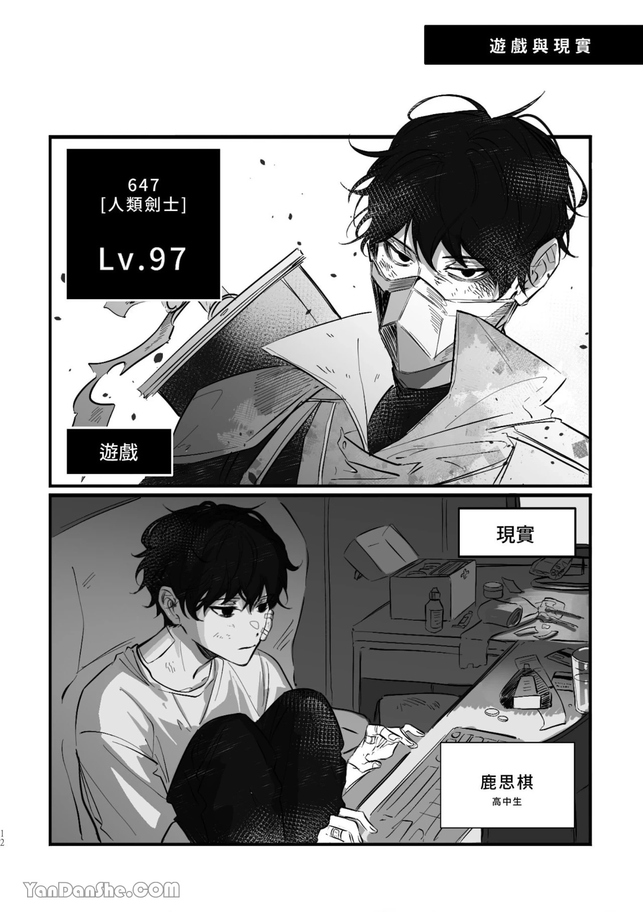 หน้า 12