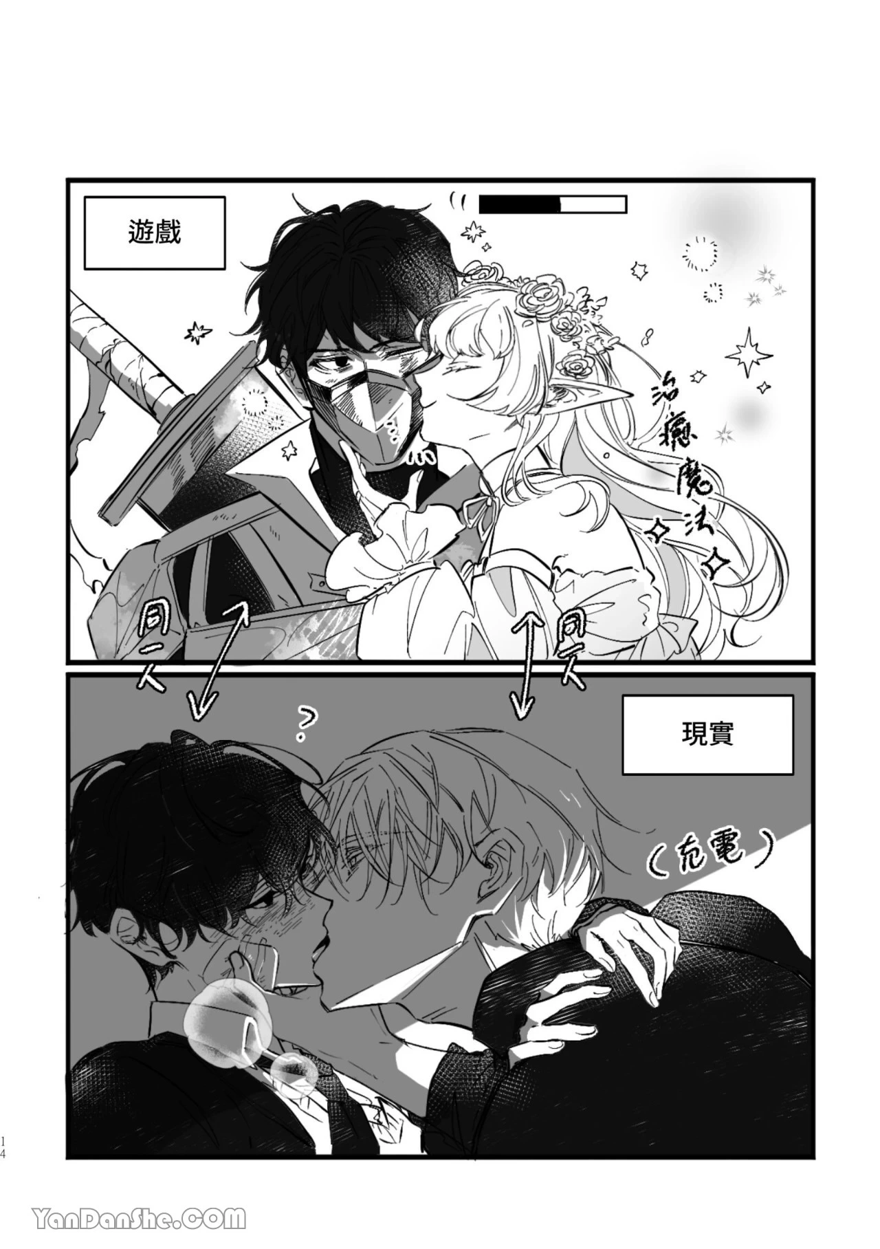 หน้า 14