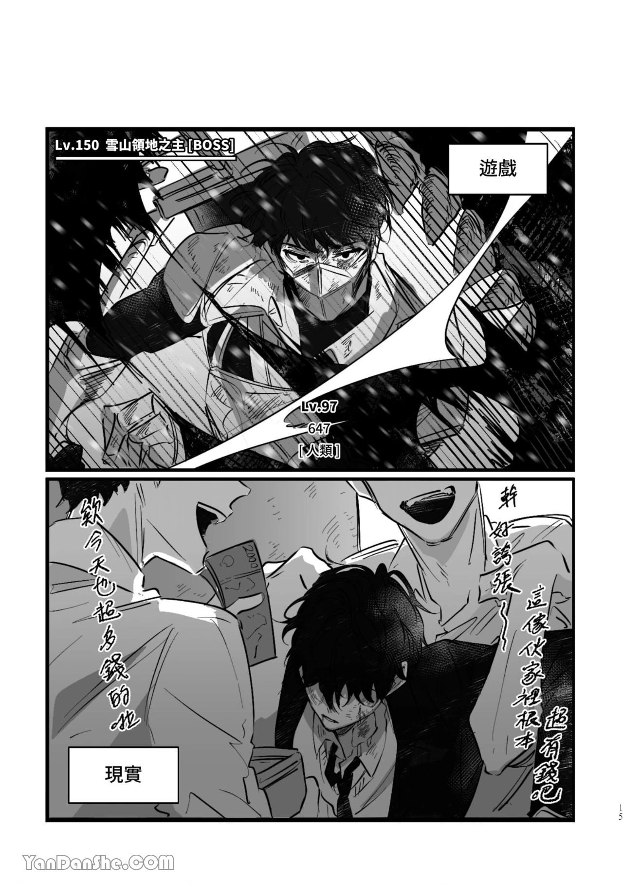 หน้า 15