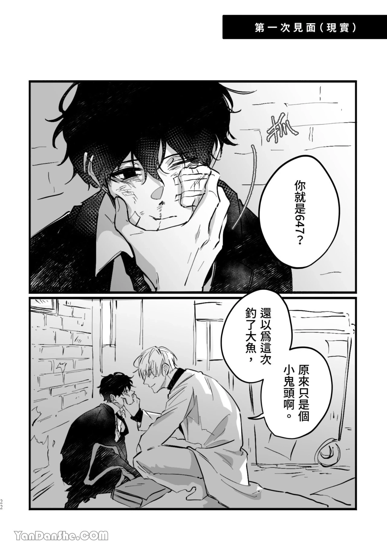 หน้า 22