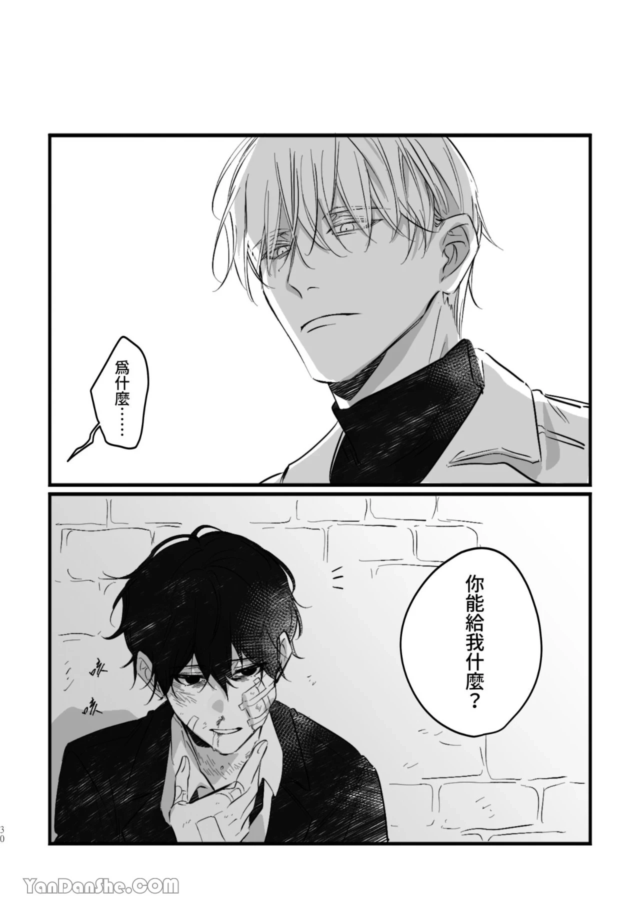 หน้า 30
