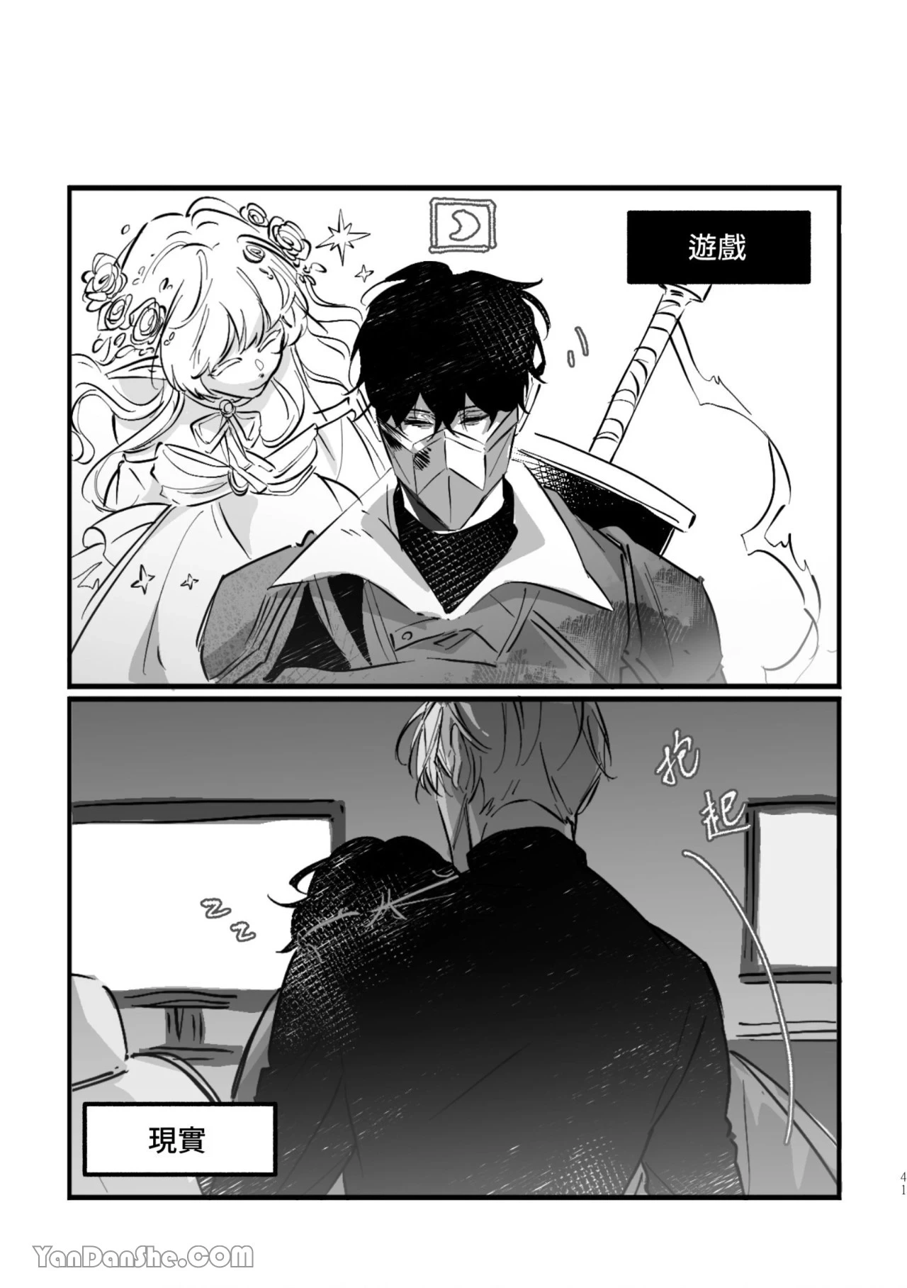 หน้า 41