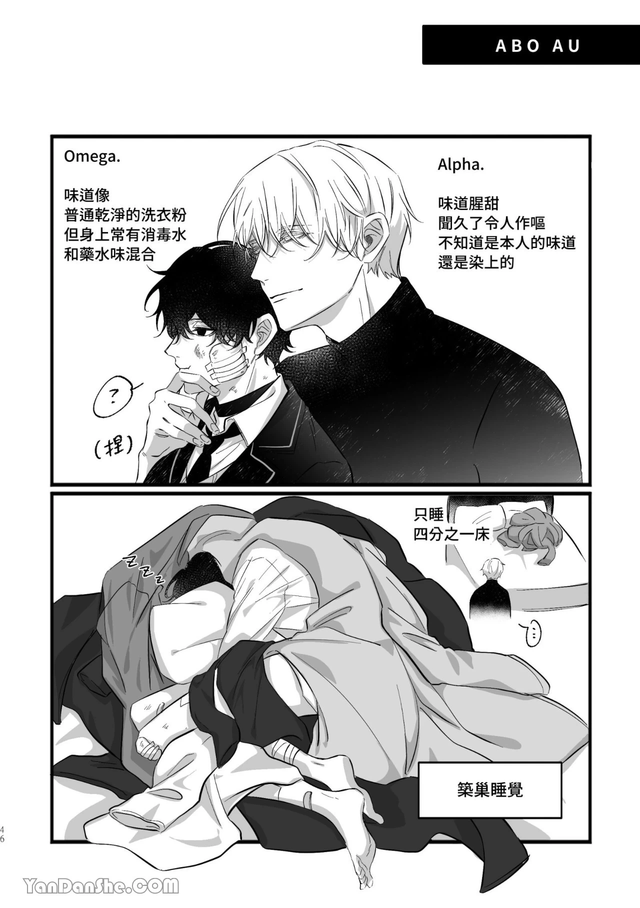 หน้า 46