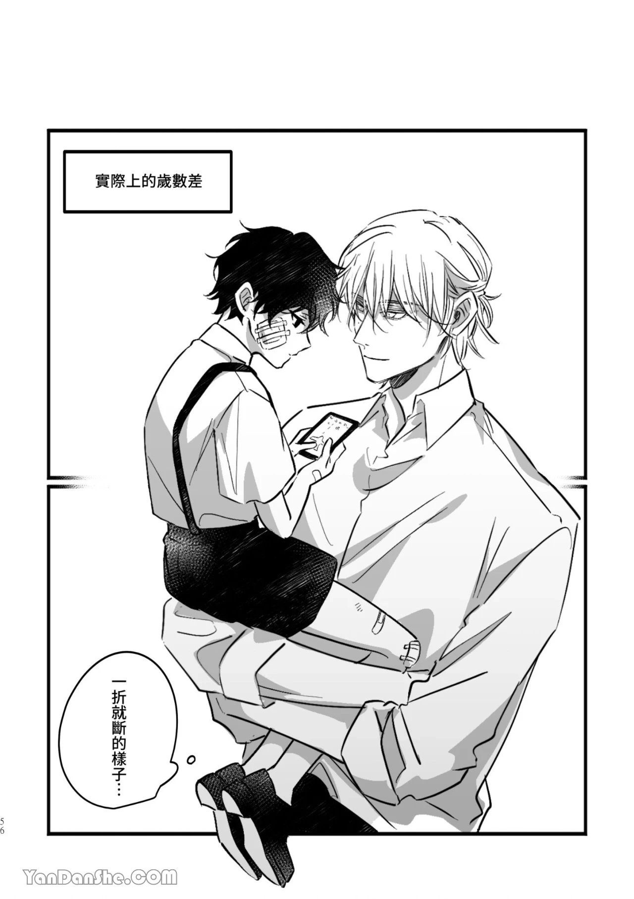 หน้า 56