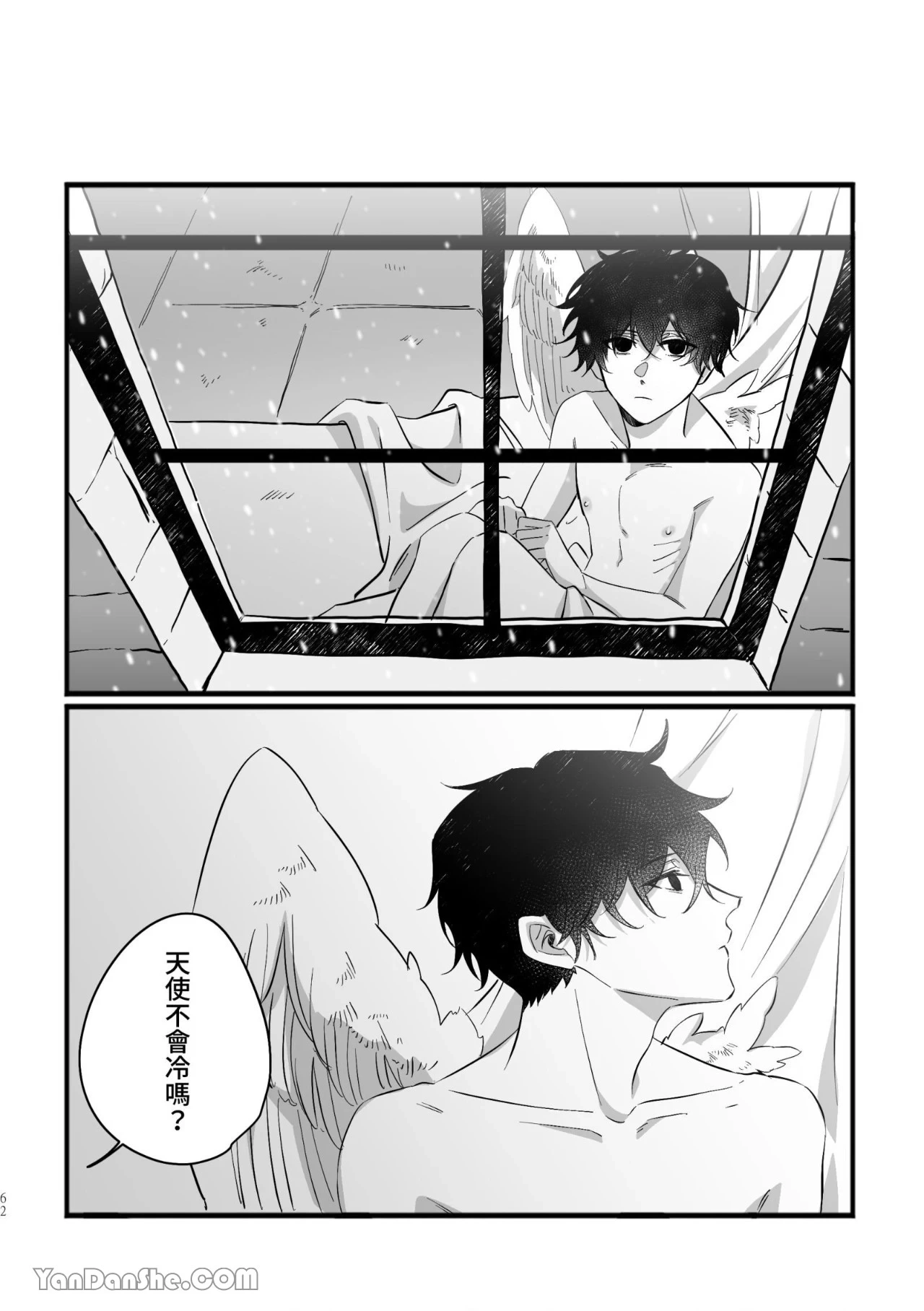 หน้า 62
