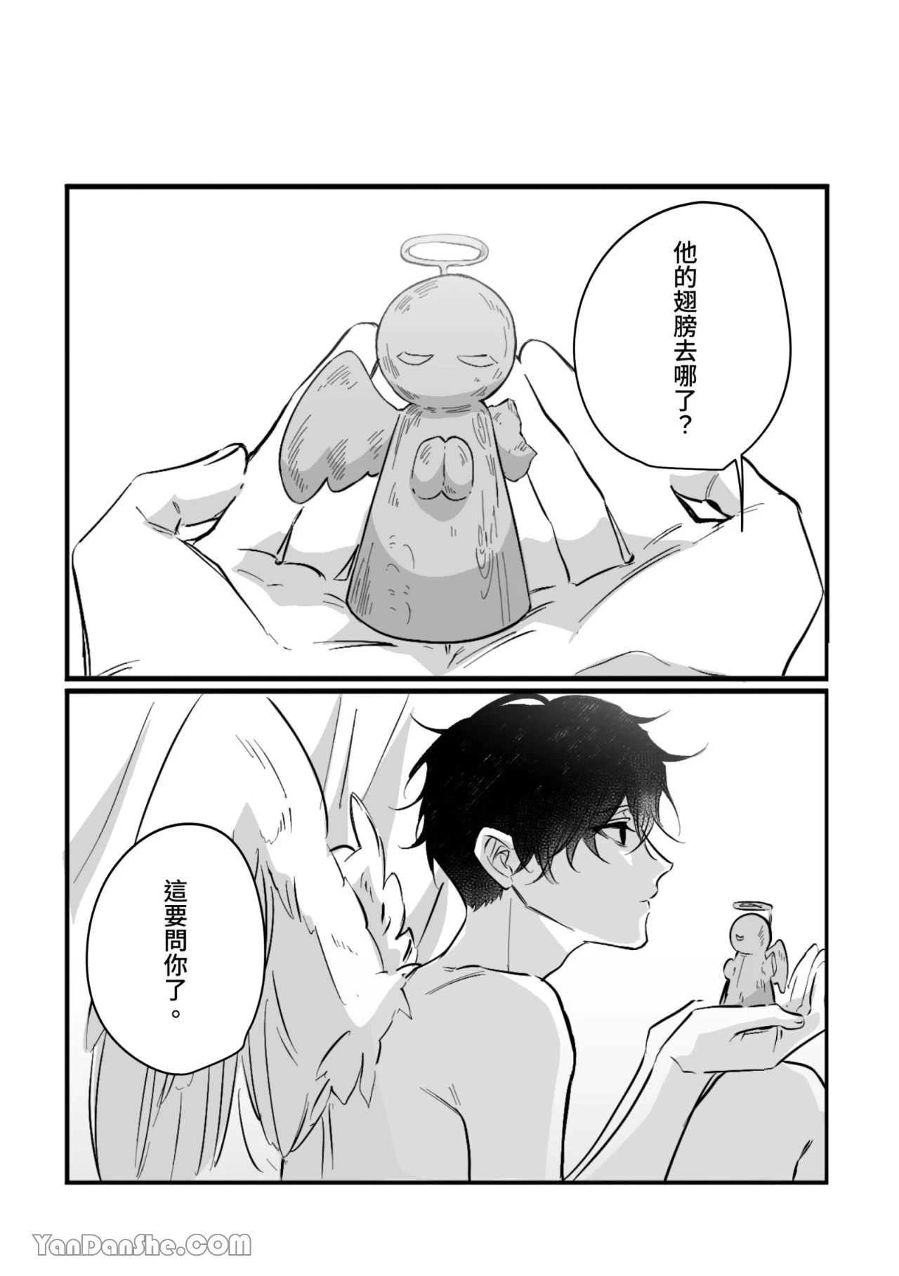 หน้า 64