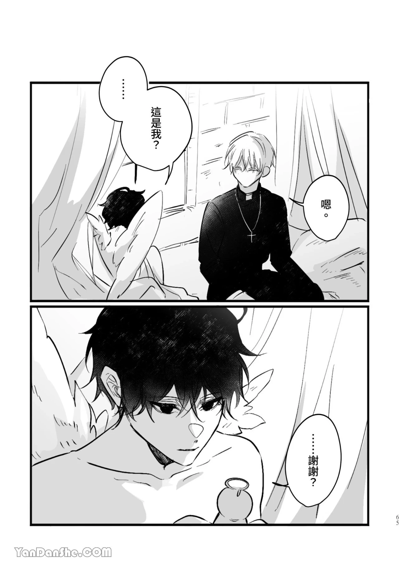 หน้า 65