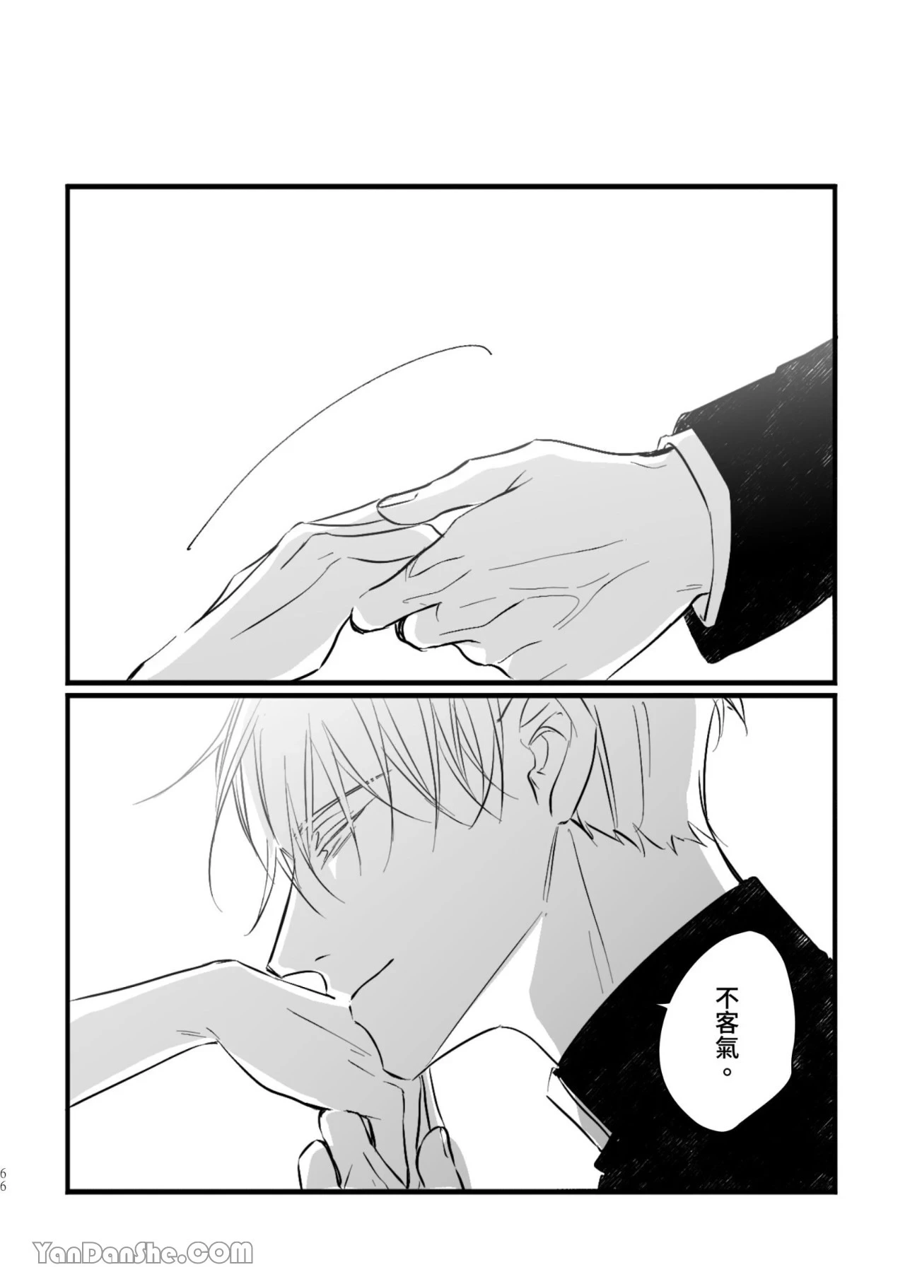 หน้า 66