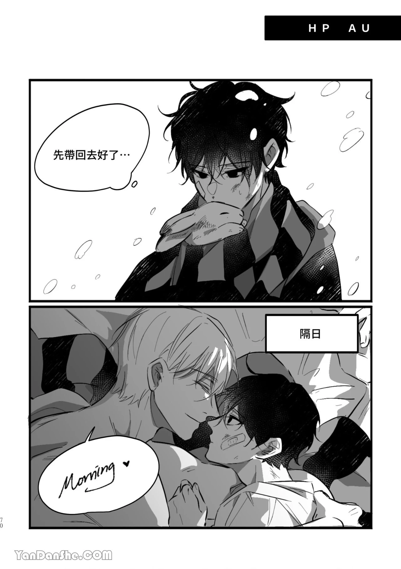 หน้า 70