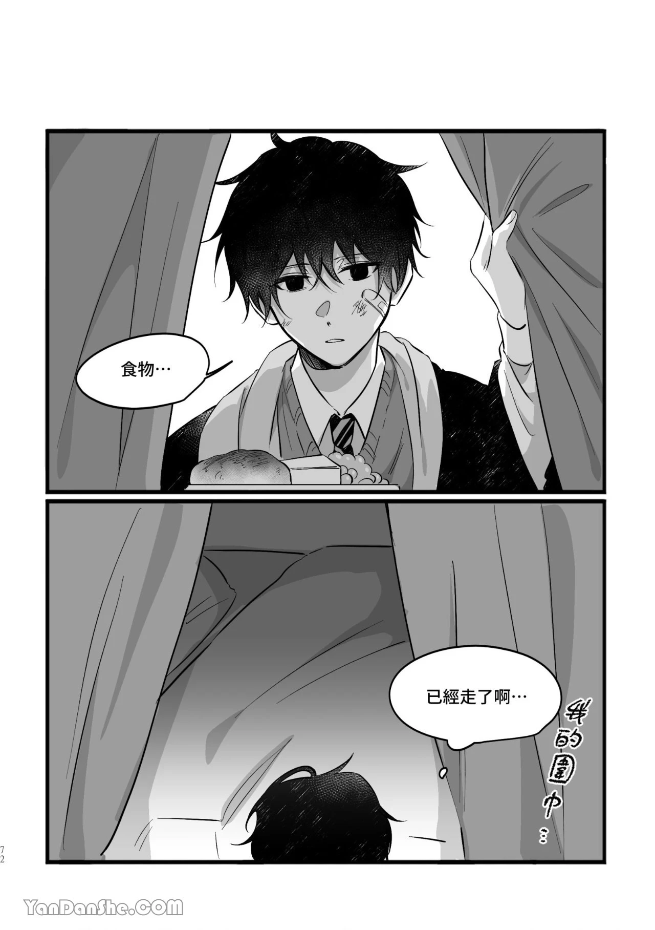 หน้า 72