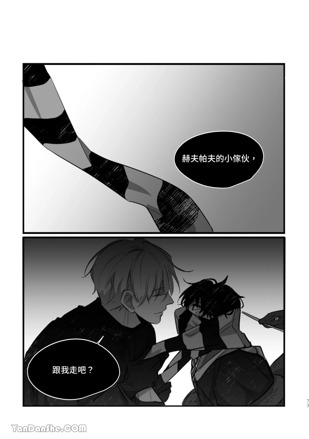 หน้า 73
