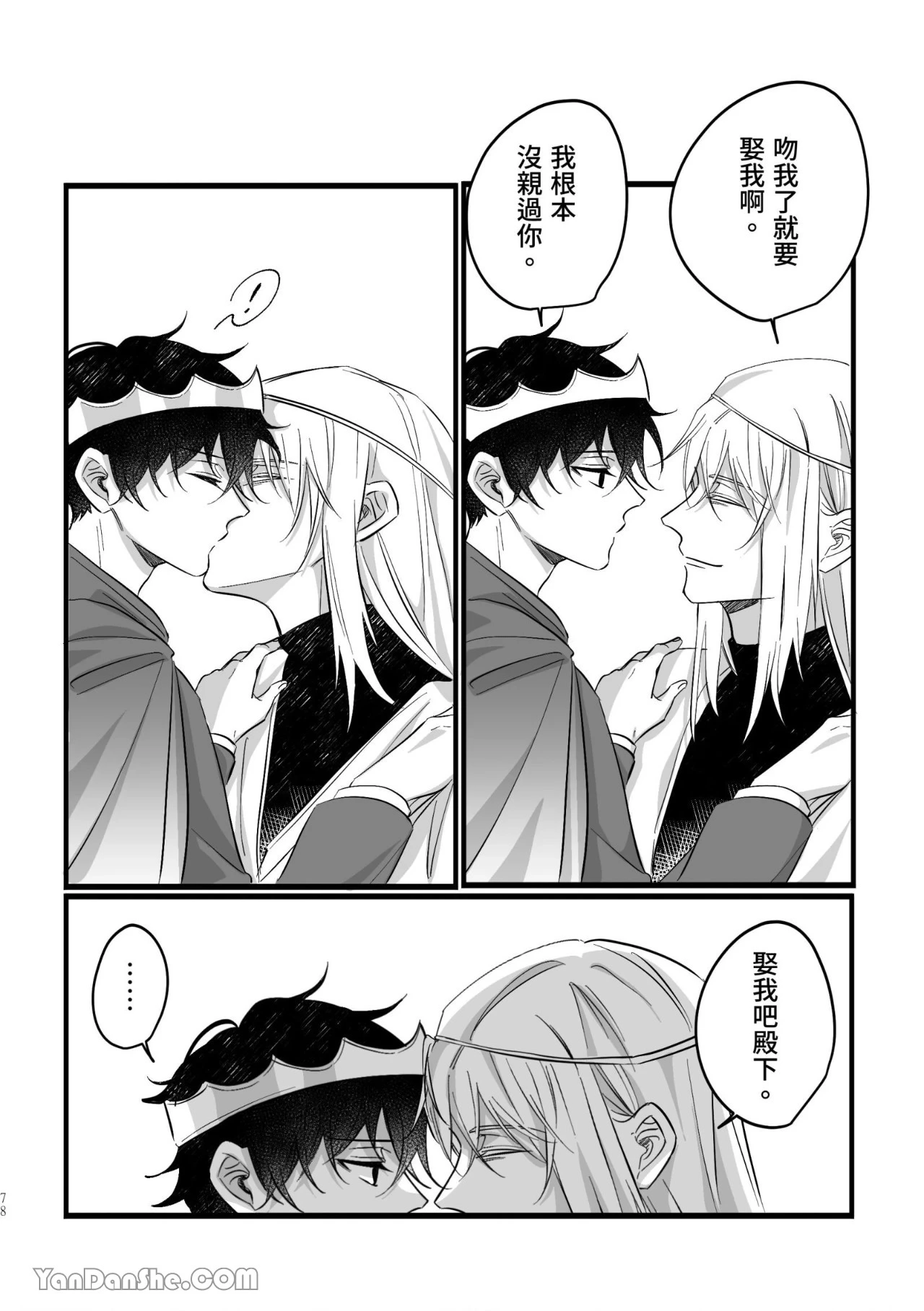 หน้า 78