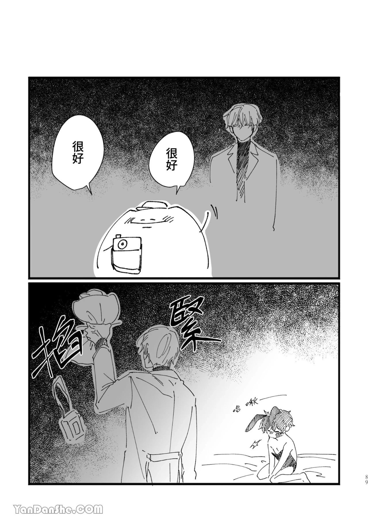 หน้า 89