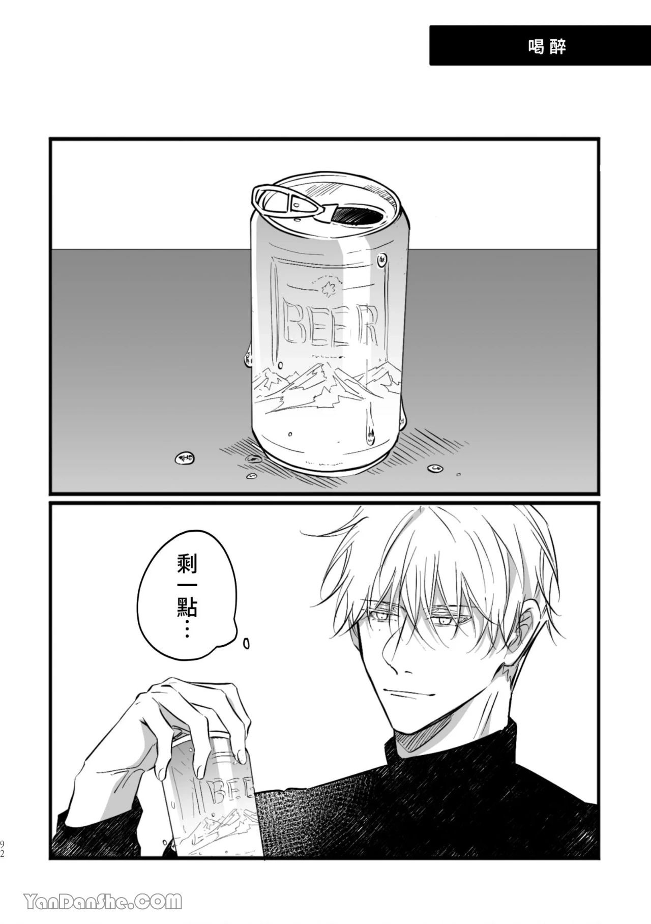 หน้า 92