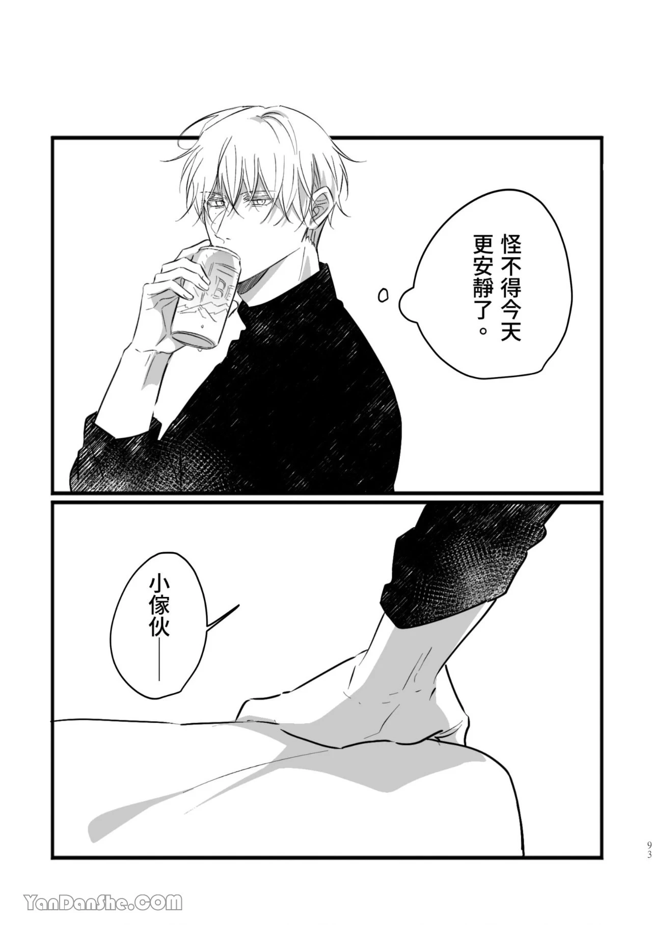 หน้า 93