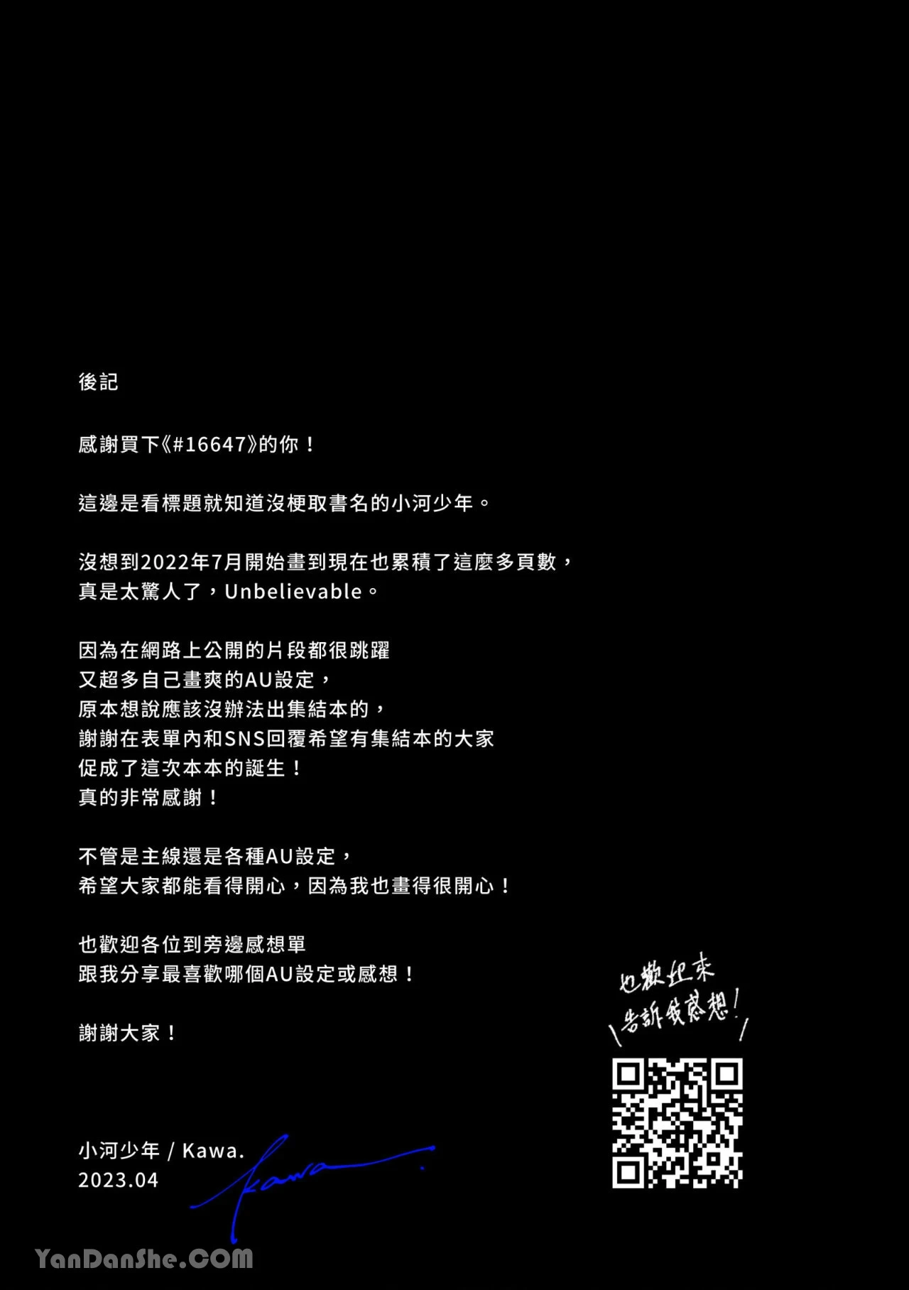 หน้า 109