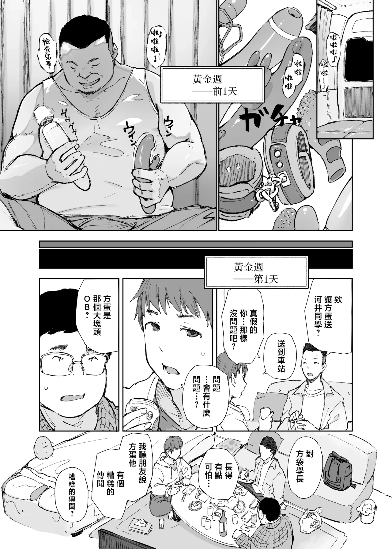 หน้า 4