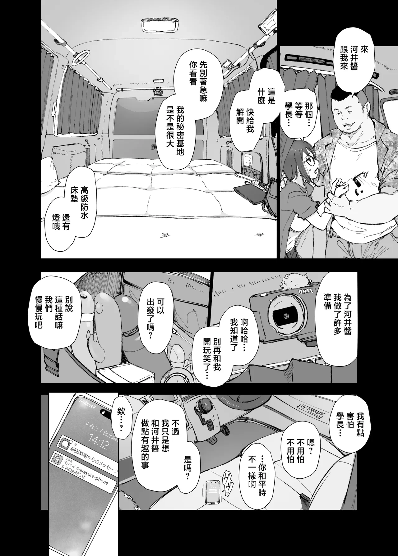 หน้า 11