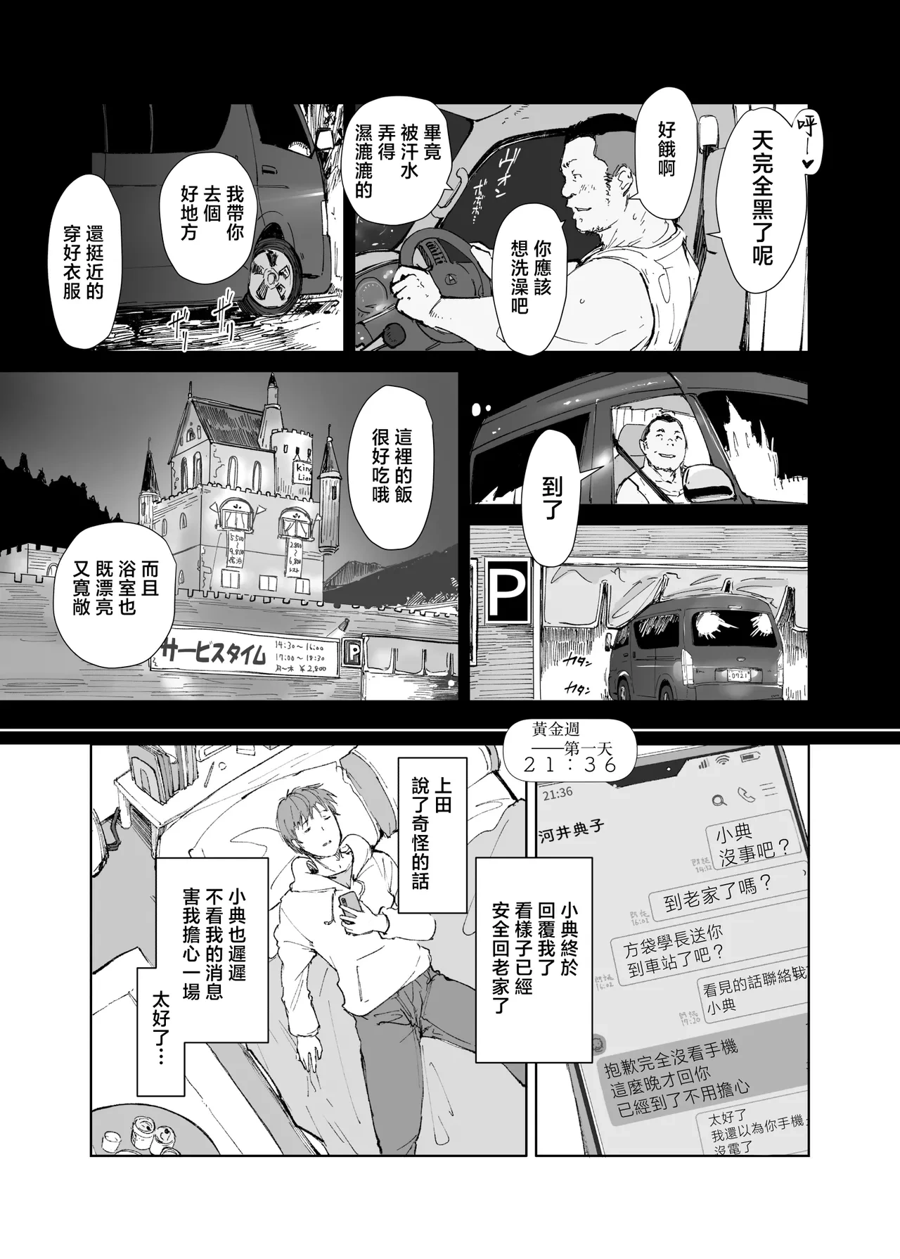 หน้า 14